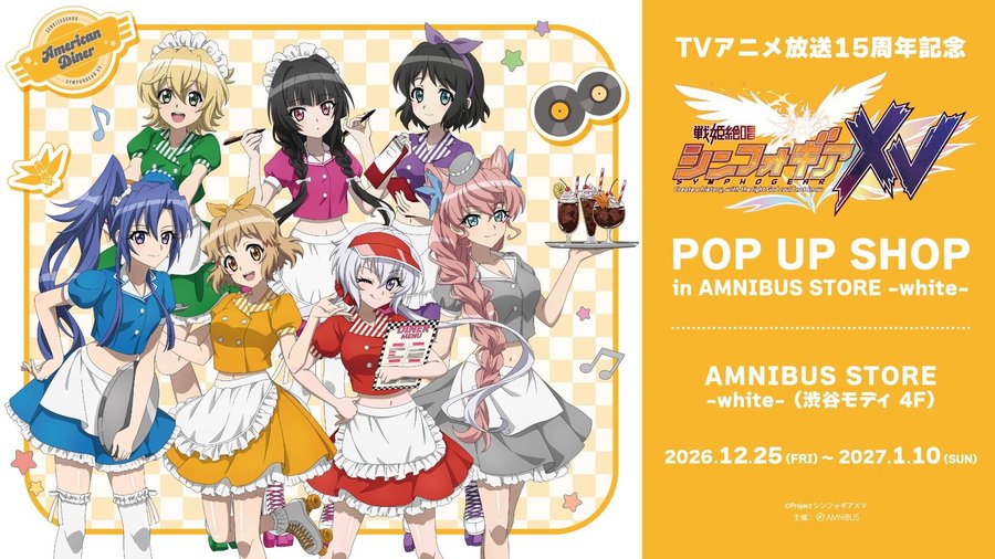 『戦姫絶唱シンフォギアXV』POP UP SHOP in AMNIBUS STORE -white-（渋谷モディ）