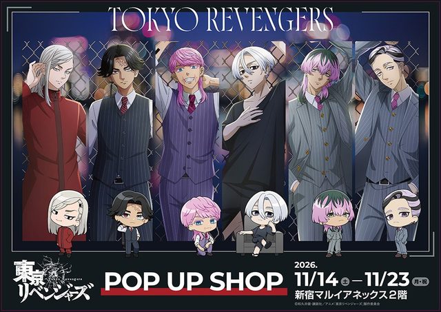 TVアニメ「東京リベンジャーズ」POP UP SHOP in 新宿マルイアネックス