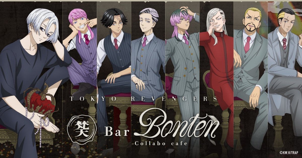 東京リベンジャーズ カフェ in E-DINER -Bar 梵天-（池袋）