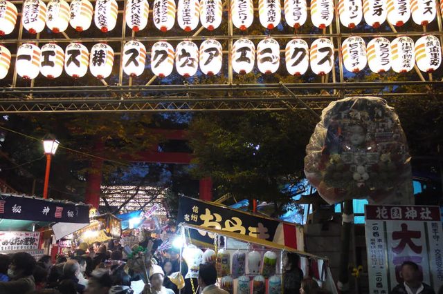 花園神社 大酉祭（酉の市）