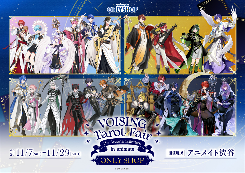 VOISING Tarot Fair -The Arcana Collection- オンリーショップ（アニメイト渋谷）